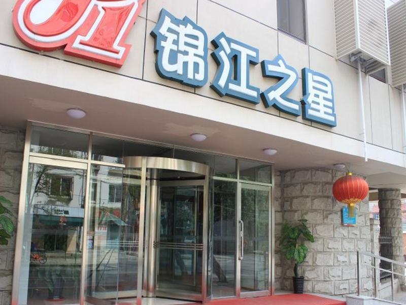 Jinjiang Inn Shenyang Zhongshan Square Medical University First Hospital מראה חיצוני תמונה